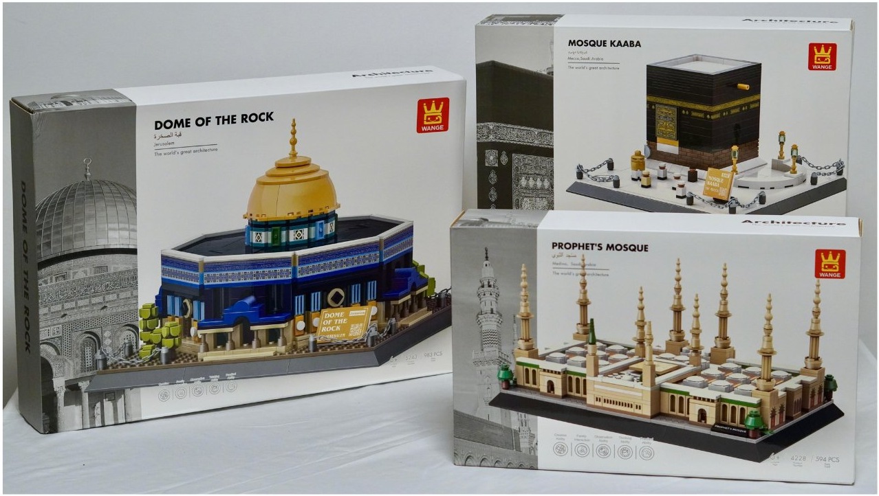 Architecture islamique - Al-Aqsa